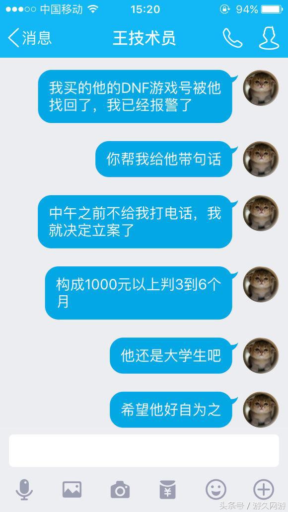 dnf被骗号给清了能找回来吗,花1800买的号被找回