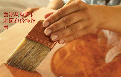 扫盲篇之图解木器漆涂刷工艺,让家具凸显面子!
