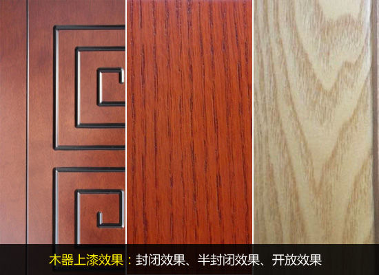 扫盲篇之图解木器漆涂刷工艺,让家具凸显面子!