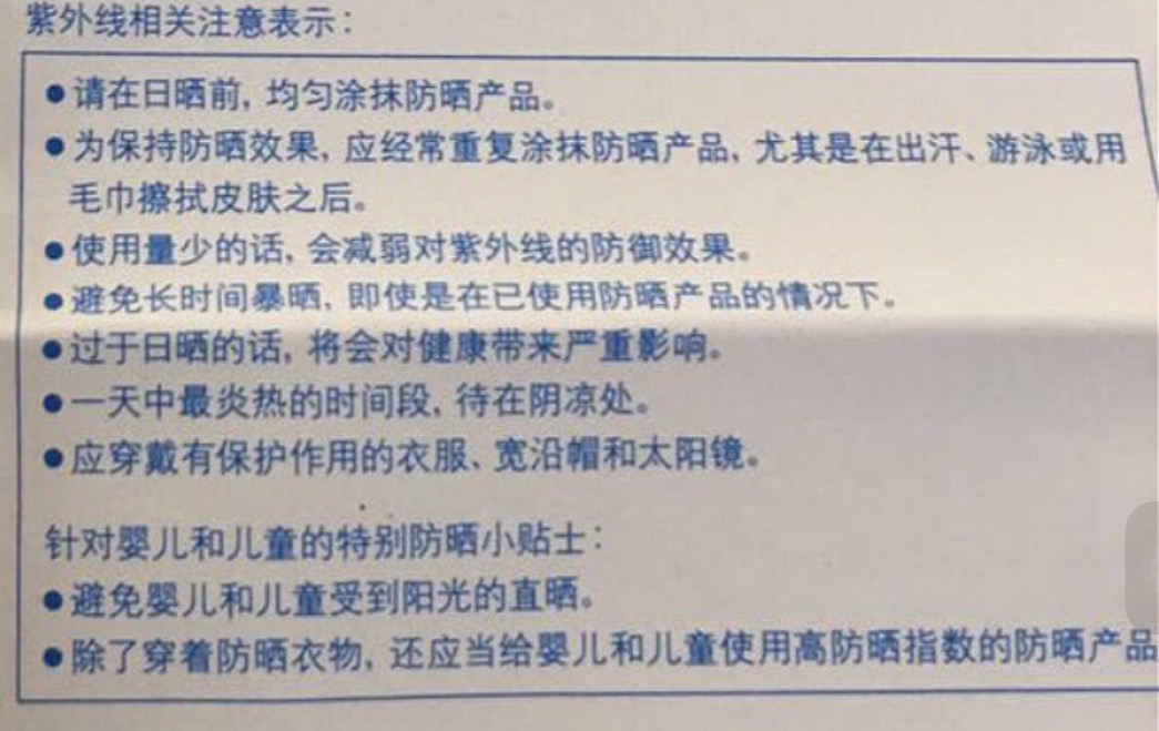 羡慕涂防晒脸上不起皮,防晒的正确涂抹方法和步骤