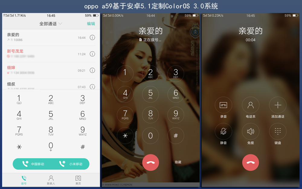 oppoa59s游戏测试视频,oppoa59s测评玩游戏