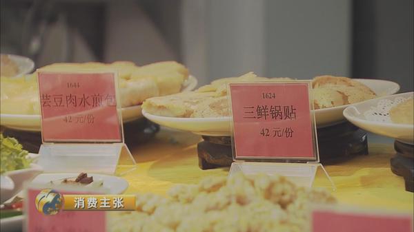 夏天青岛吃什么,青岛夏季特色美食