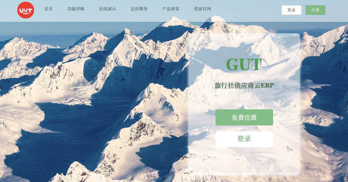 再聊旅游SaaS：众信之后，云分销还有没有机会？