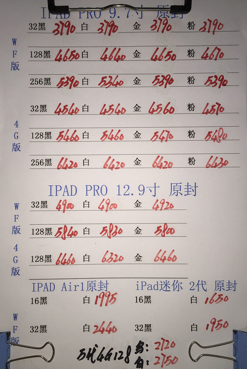 苹果笔记本的价格及图片,华强北苹果笔记本报价