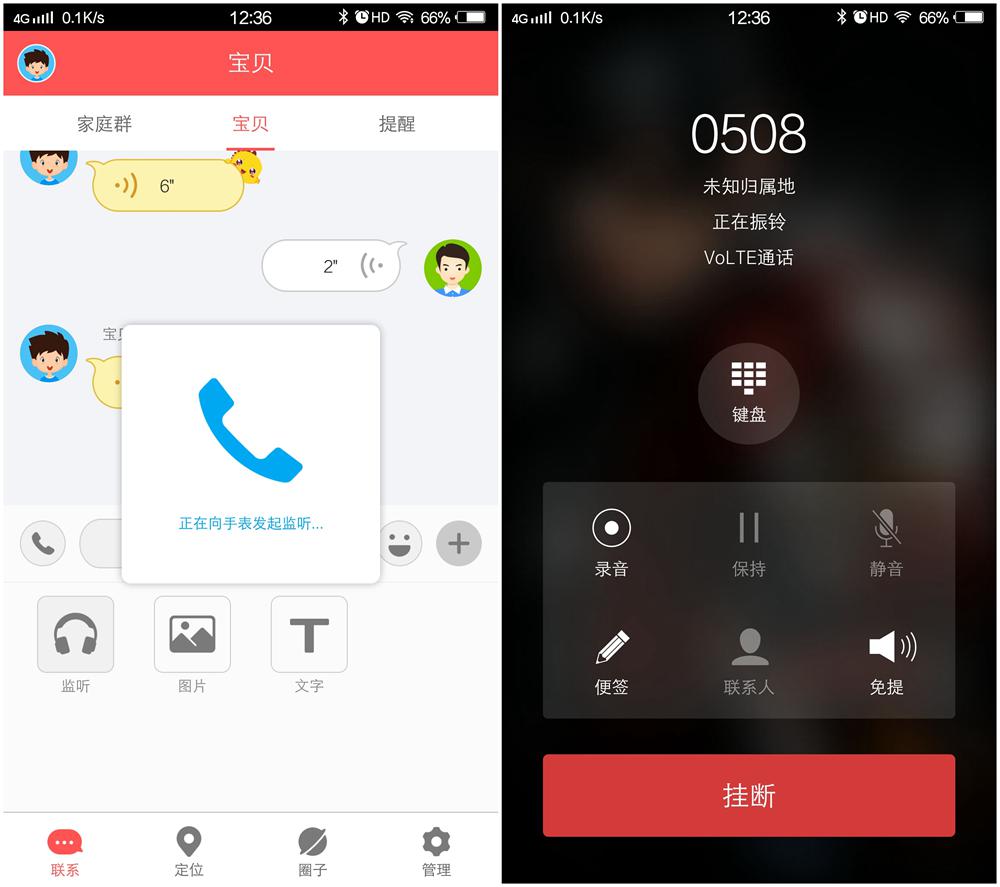 360手表儿童测评,360儿童手表和小米儿童手表哪个好