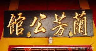 华人在东南亚建立的第一个共和国,华人在东南亚建立的王朝