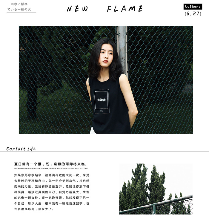 在淘宝上买衣服的文案,淘宝女装文案