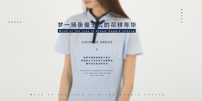 在淘宝上买衣服的文案,淘宝女装文案