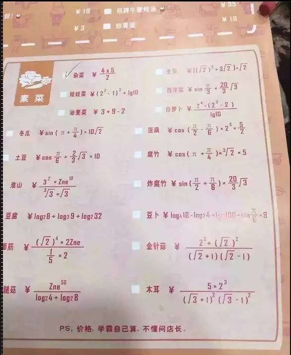 还记得小时候电脑玩过的游戏吗,为什么电脑上会自带一个扫雷游戏