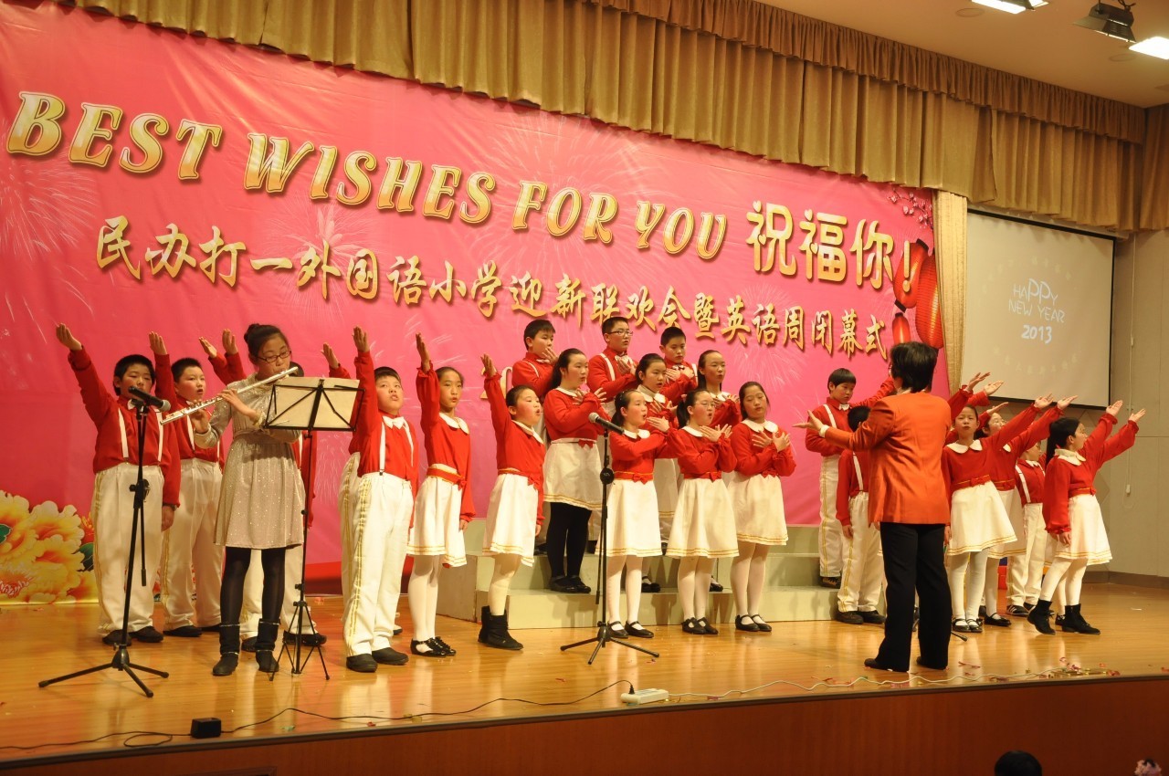 公办vs民办,民办打一公办打一