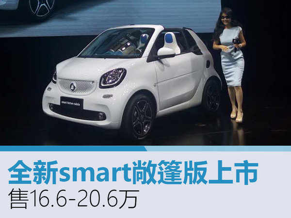 保时捷718与smart2018敞篷版,新款smart二手敞篷价格
