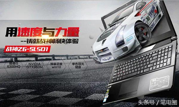 夏季游戏本散热,性能释放好的游戏本