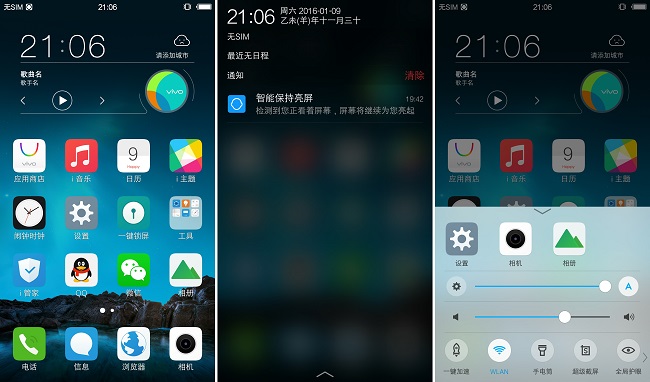 vivox7使用测评,vivox60tpro+评测