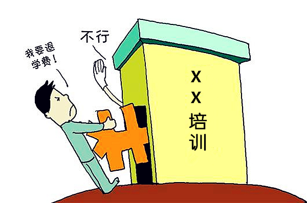 报了瑜伽培训班没有合同不给退费,瑜伽班不开课不退钱怎么处理