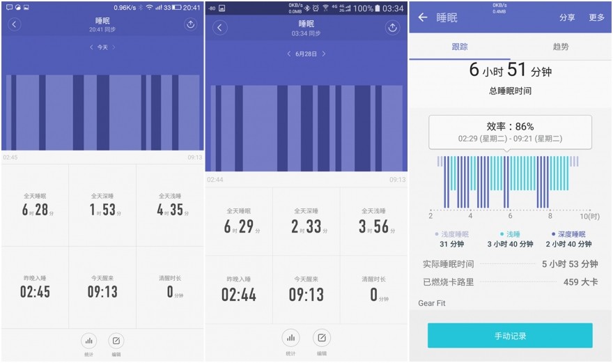最具性价比的小米手环,小米手环2十大缺点