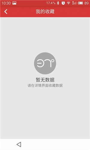 智能手环推荐测评,37度手环评测