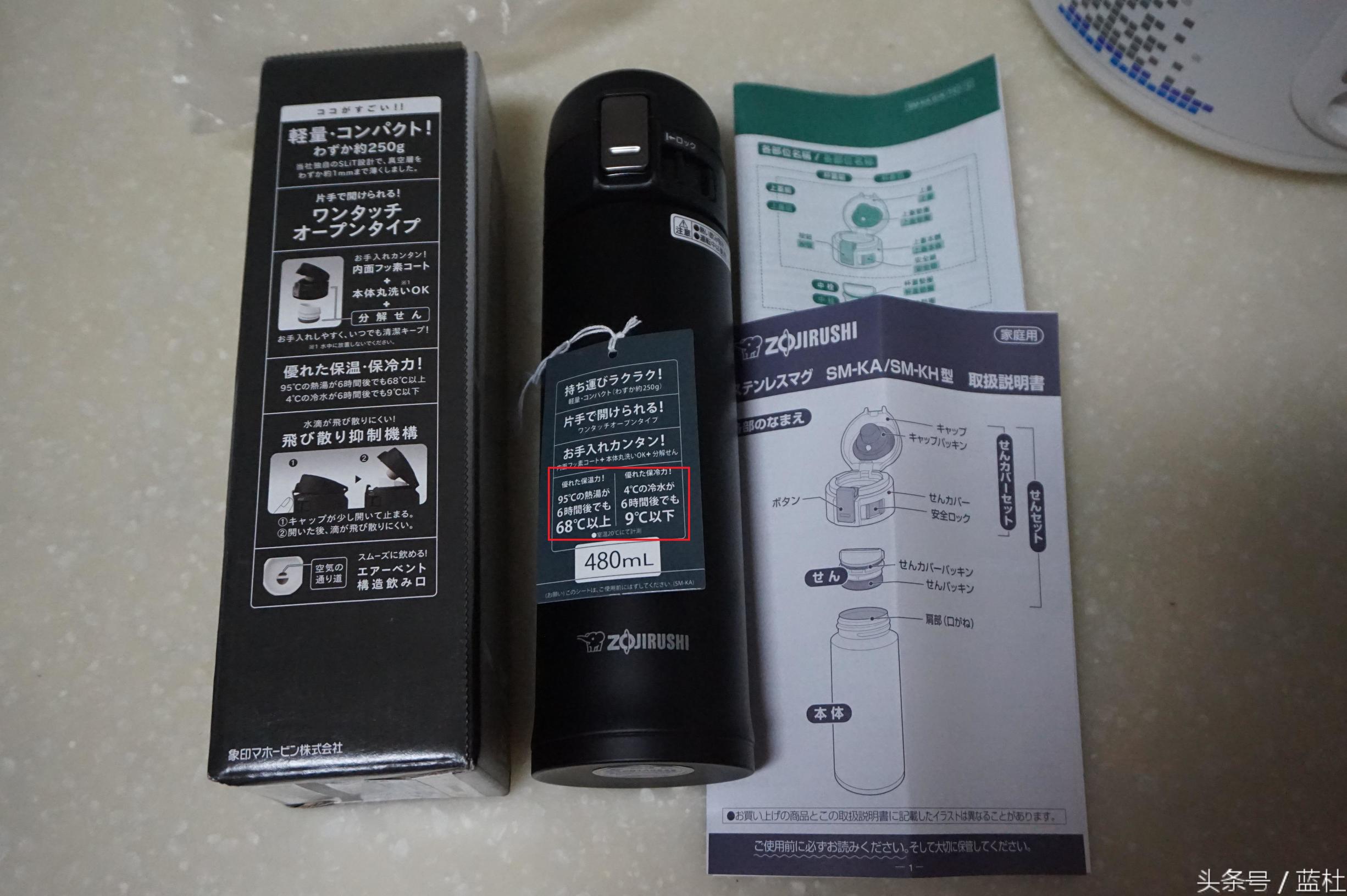 保温杯测温度准吗,可以测温度的保温杯