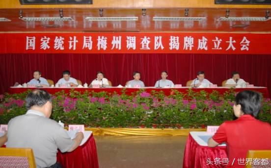 梅州最新人口数据公布,梅州人口普查2021普查结果