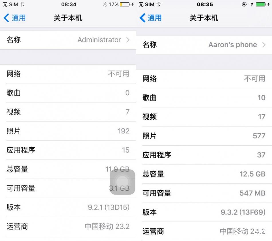 iphone6s有必要换电池吗,iphone6s有必要升级系统吗