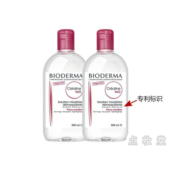 贝德玛粉水真伪鉴定,新年款贝德玛粉水真伪辨别