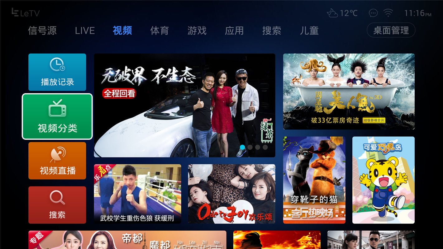 乐视s50air刷哪个系统好,乐视s50air评测视频