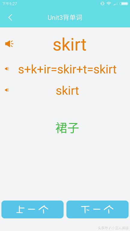 全网最快学习音标,零基础自学音乐音标