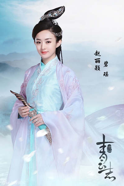 青云志仙侠盛典李易峰牵杨紫,青云志李易峰杨紫擂台比赛