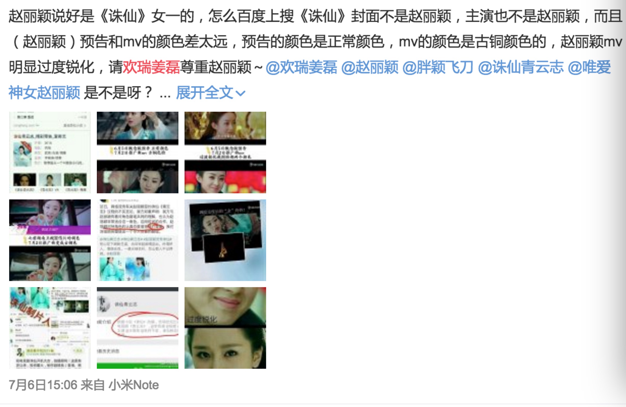 青云志仙侠盛典李易峰牵杨紫,青云志李易峰杨紫擂台比赛