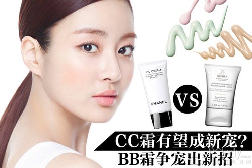 bb霜和cc霜有区别吗女生可以用吗,cc霜和bb霜哪个更护肤