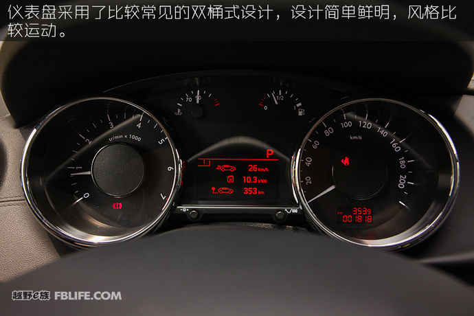 2013款标致3008试驾,法国人的浪漫