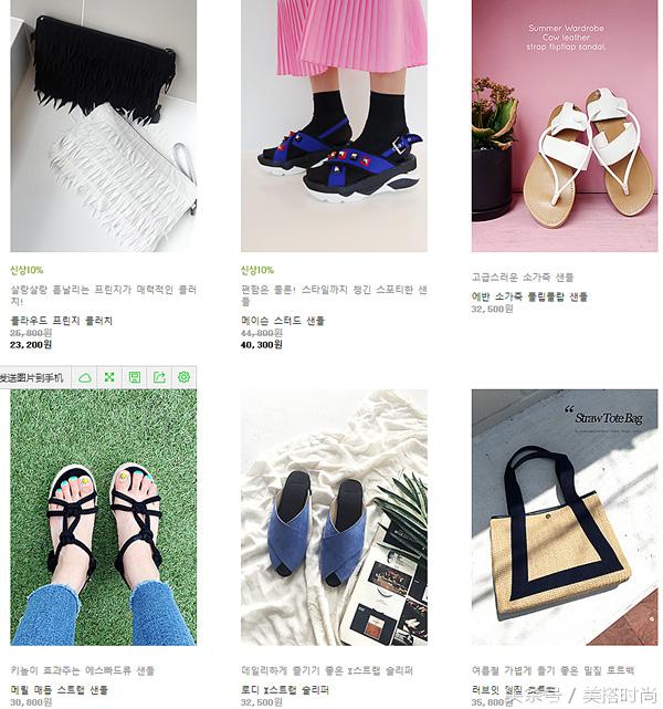 #美搭经验#做梦都想的韩剧女主角的衣服也能包邮到家了?