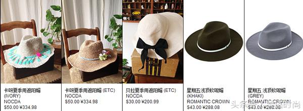 #美搭经验#做梦都想的韩剧女主角的衣服也能包邮到家了?