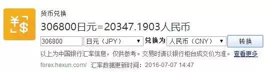 日本的免税店有哪些,带你们看看日本商场长啥样
