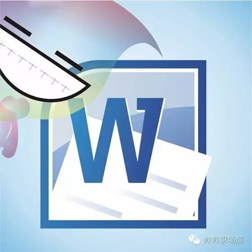 给职场小白的99个文档排版教程,word职场排版技巧