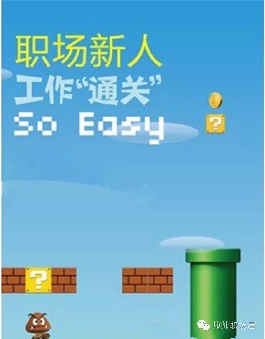 给职场小白的99个文档排版教程,word职场排版技巧