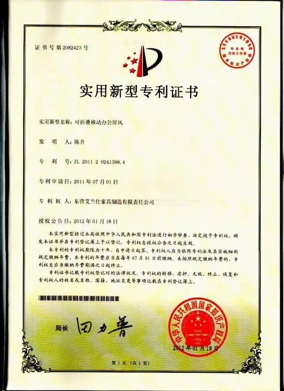 东营区青年企业家协会召开一届五次会长办公会