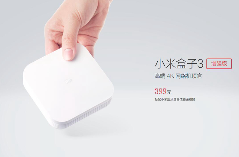 电视盒子机顶盒推荐,电视网络盒子推荐排行榜