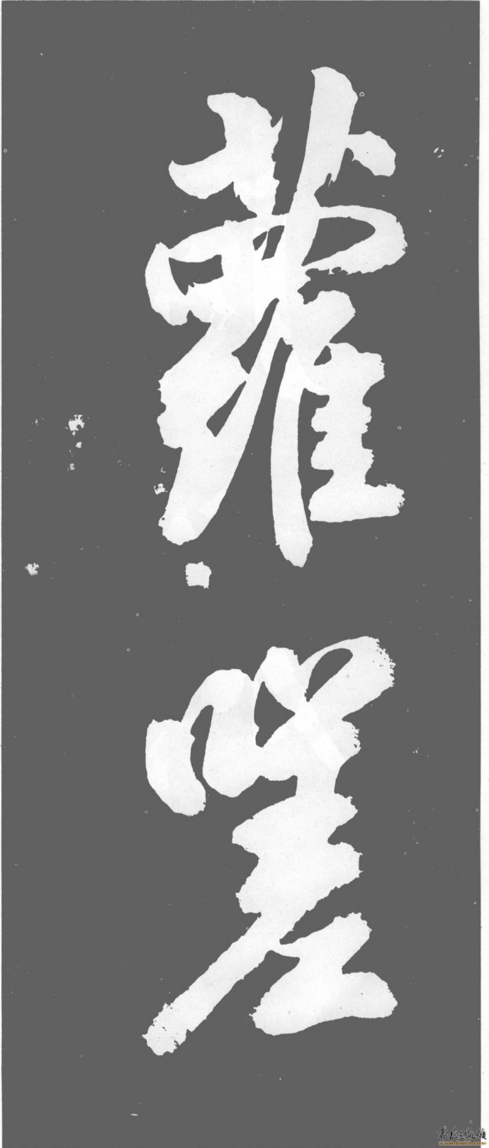 书法也是有灵魂的,什么是书法的灵魂