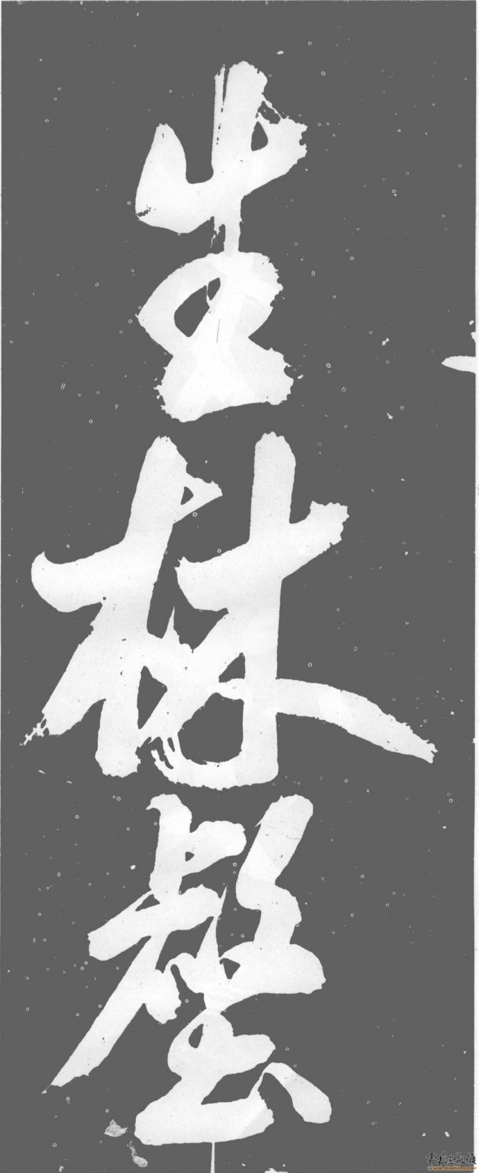 书法也是有灵魂的,什么是书法的灵魂