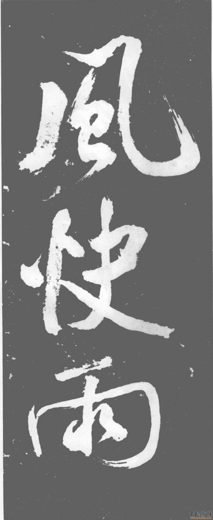 书法也是有灵魂的,什么是书法的灵魂