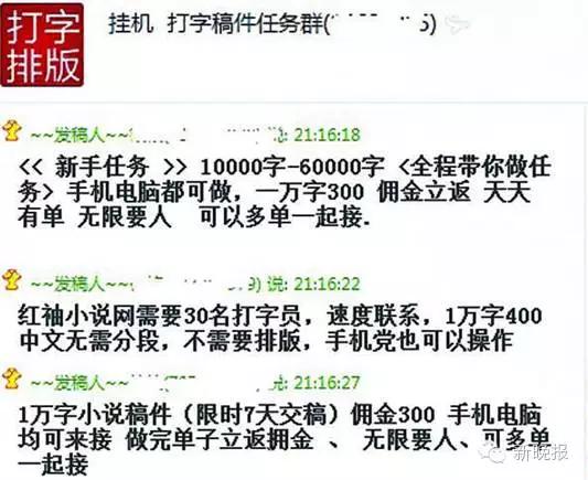招聘全职录入员打字员,打字员全职