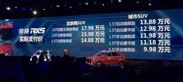 yunos互联网汽车新款,马云发布的互联网汽车