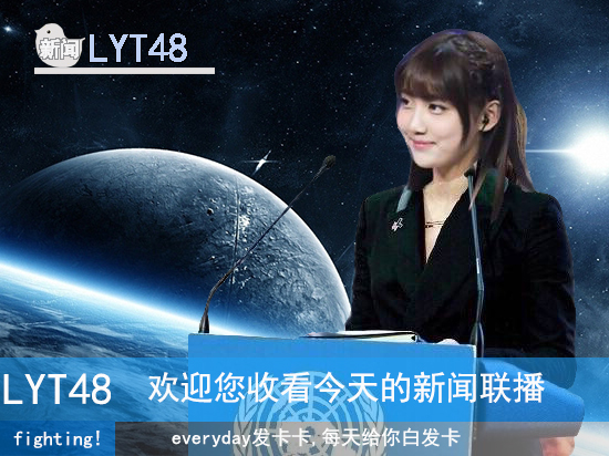 少女偶像发微博透露巨量信息被扒