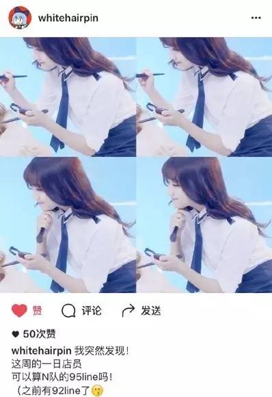 少女偶像发微博透露巨量信息被扒