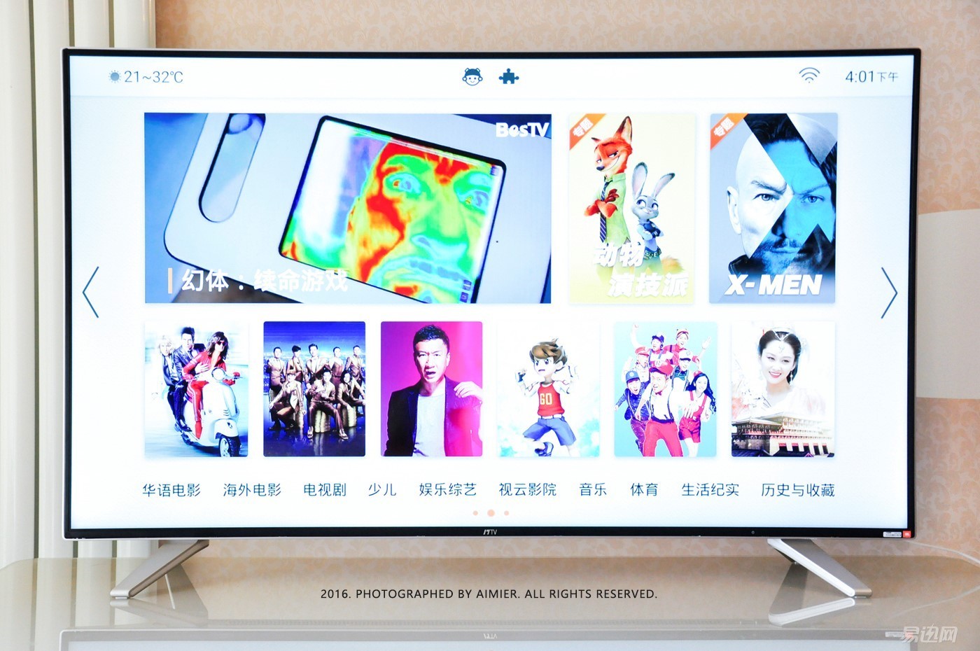 联想来酷4k显示器评测,联想4k电视