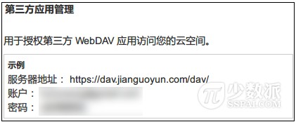 坚果云有多少网盘空间,坚果云网盘哪个好用