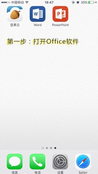 坚果云有多少网盘空间,坚果云网盘哪个好用