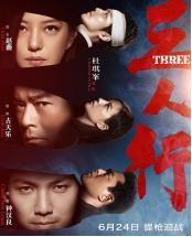 他是港片的老炮，拍黑社会甩同行几条街