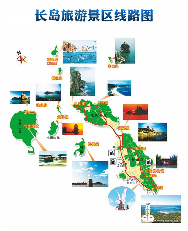 山东长岛旅游团,山东长岛旅游几月份好
