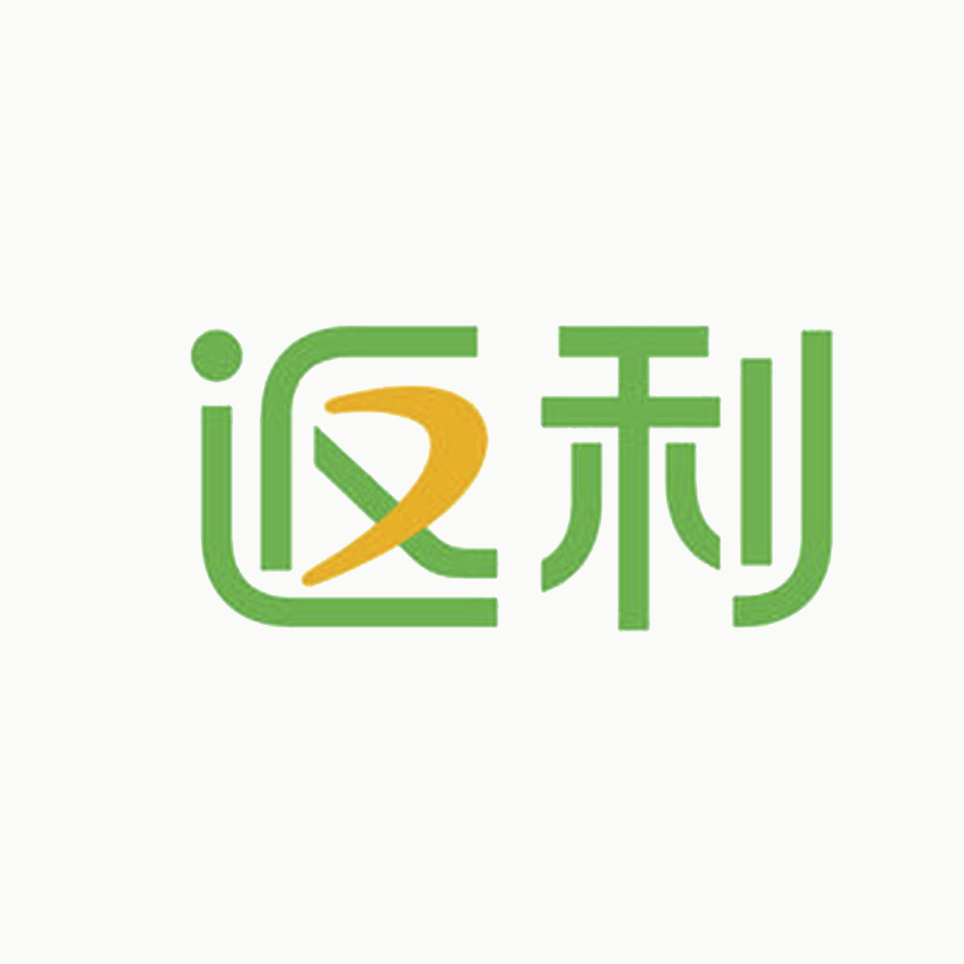 看各个购物网站的优惠返利,返利网哪个返利赚钱